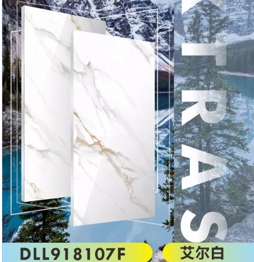 強輝新品推薦 | 艾爾白：色調(diào)如雪山靜美，營造出美好的詩意空間