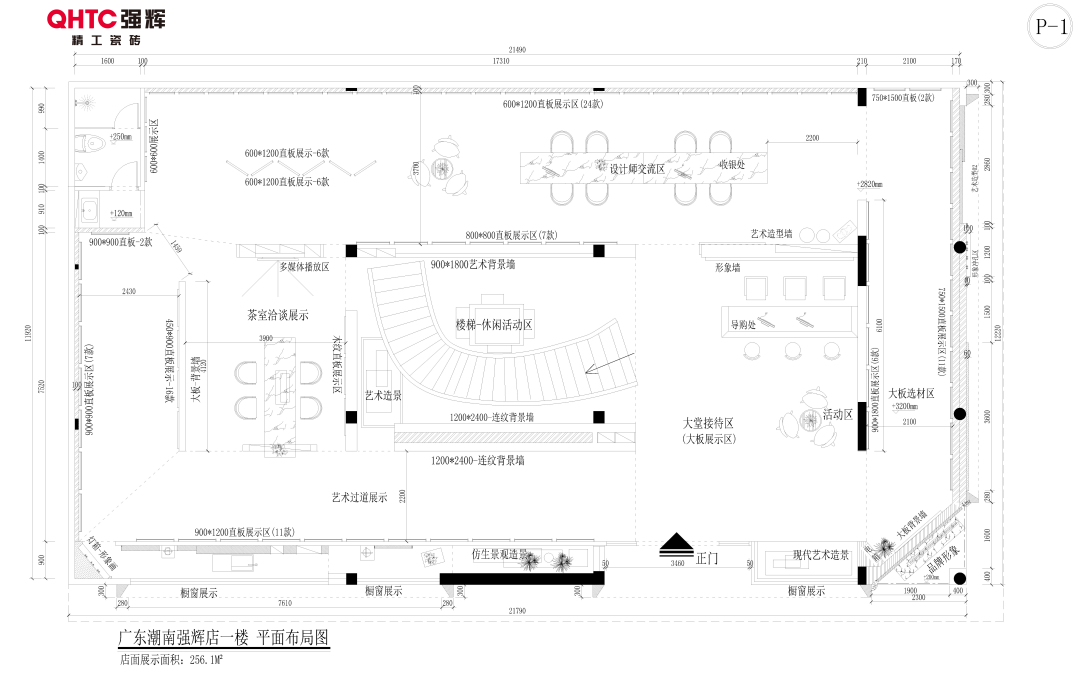 20周年終端巡禮丨強(qiáng)輝優(yōu)秀經(jīng)銷商是如何練成的？（一）(圖2)