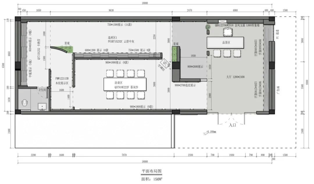 終端風(fēng)采 | 強(qiáng)輝三鄉(xiāng)旗艦店，構(gòu)建舒適高品質(zhì)美學(xué)空間